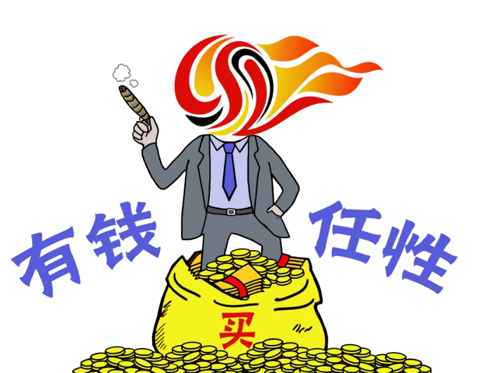  昂热主场球迷暴动，俱乐部面临重罚单